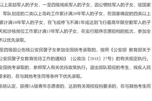 弩机：现在的排名不重要 我们需要三巨头在季后赛中保持健康