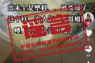 SGA：入选最佳防守阵容是几年前写的目标 现在专注于攻防两端